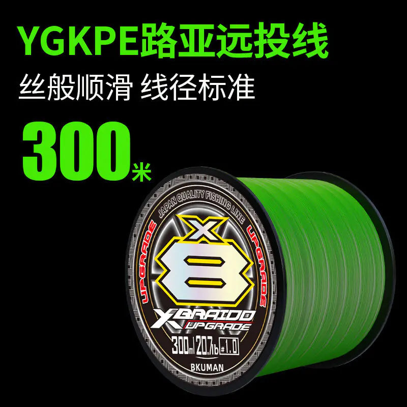 High End Japanese Braided Fishing Line