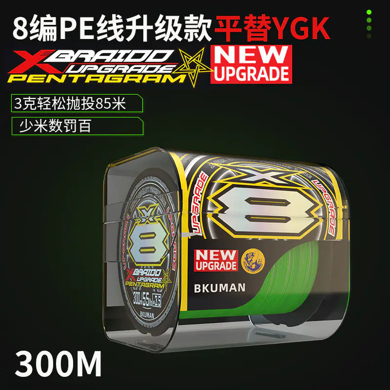 High End Japanese Braided Fishing Line
